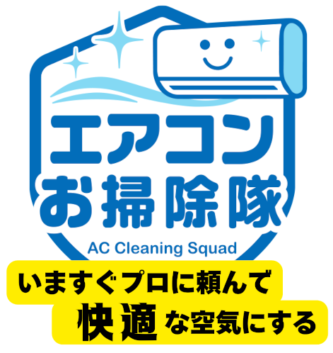今すぐ予約する